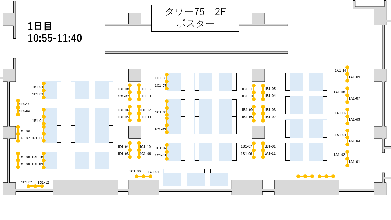 タワー75 2F ポスター　1日目10:55－11:40