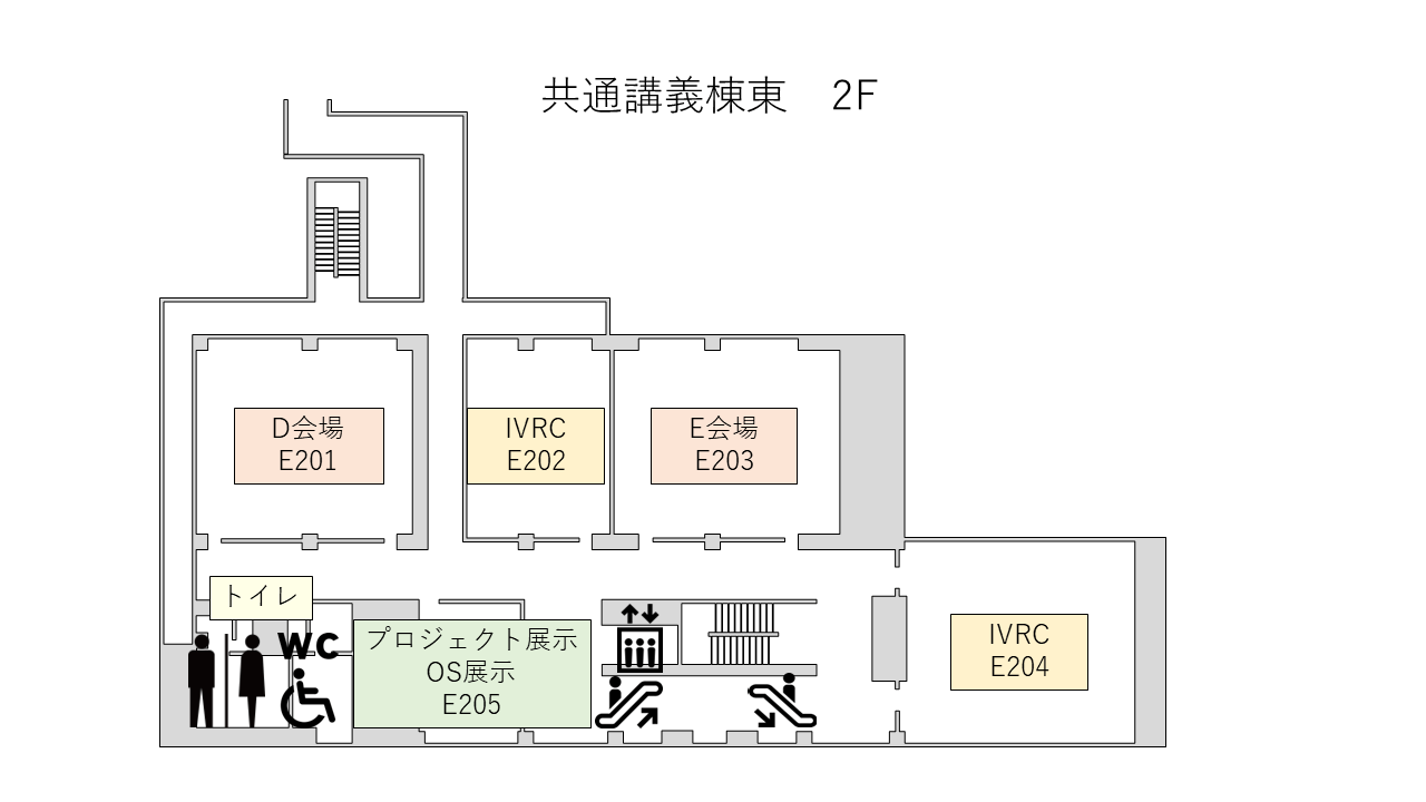 会場内マップ：共通講義棟2F