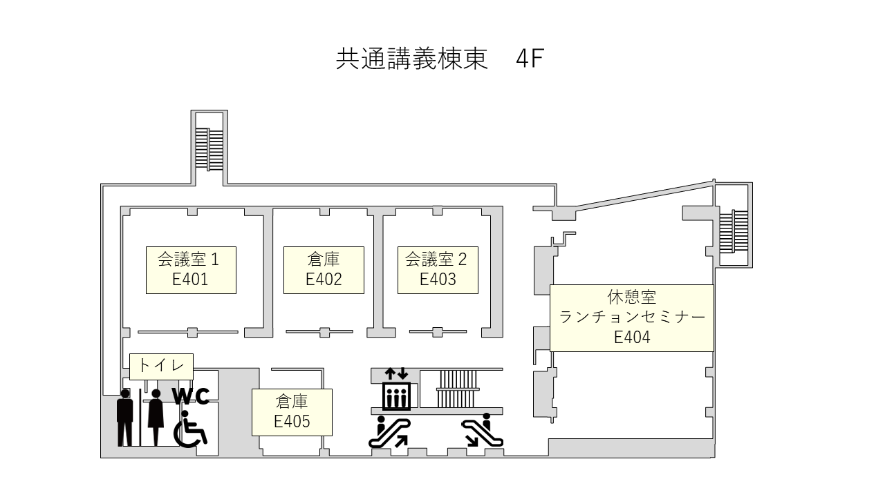 会場内マップ：共通講義棟4F