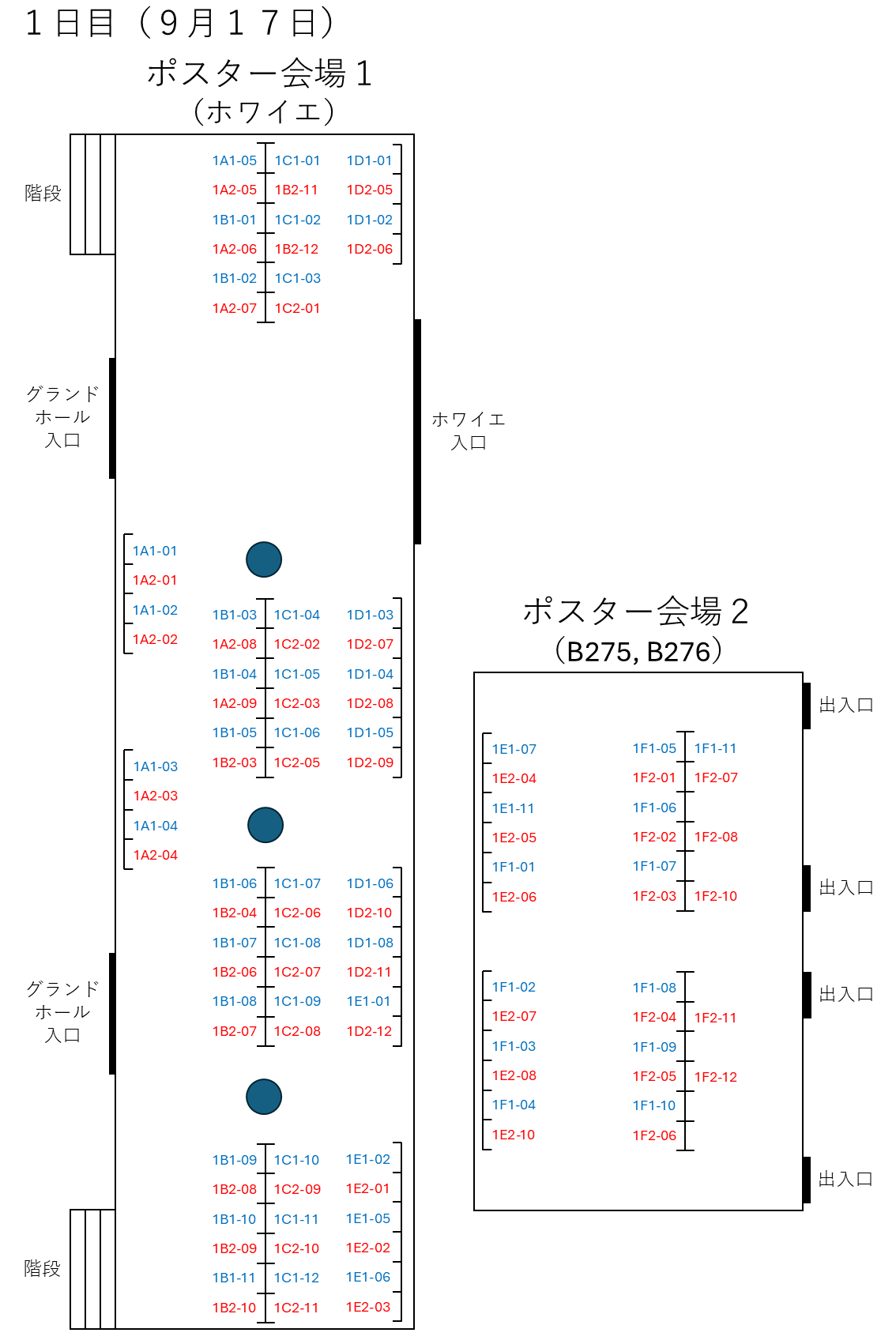 ポスター　1日目
