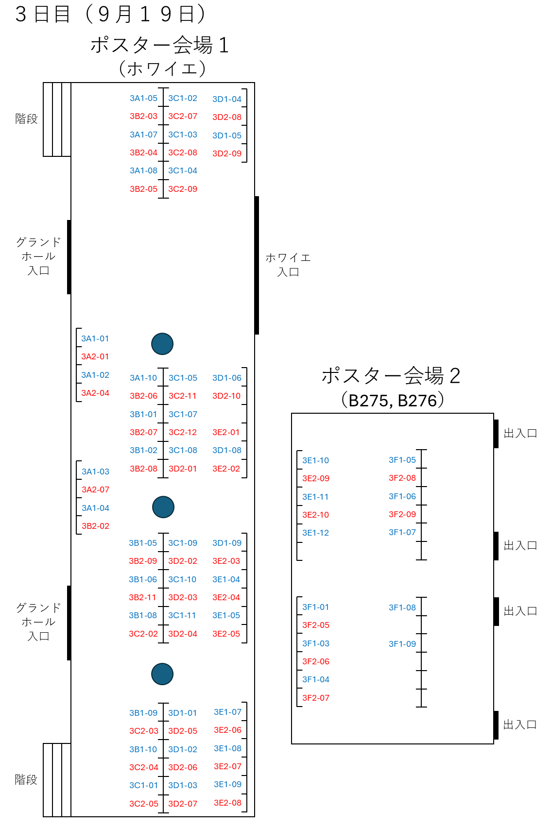 ポスター　3日目