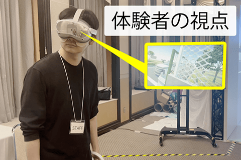 株式会社ソリッドレイ研究所
